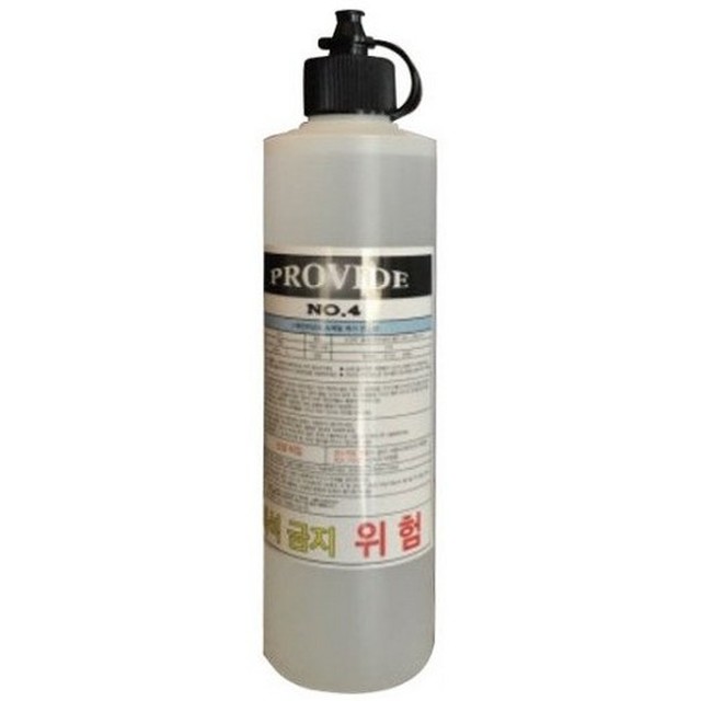 프로바이드 이미지