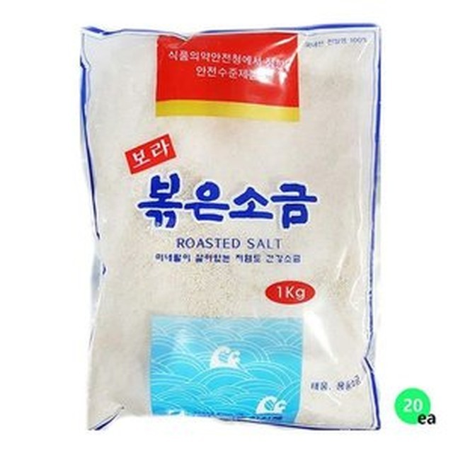 해말금 이미지