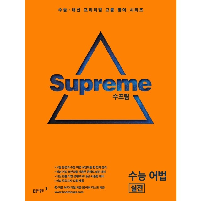 이지에듀 이미지