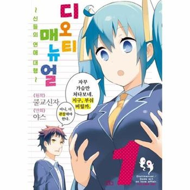 디오티 이미지