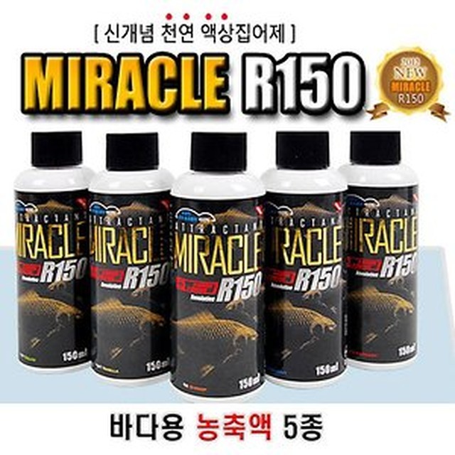 농축원 이미지