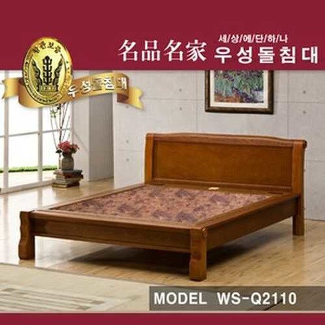 우성돌침대 이미지