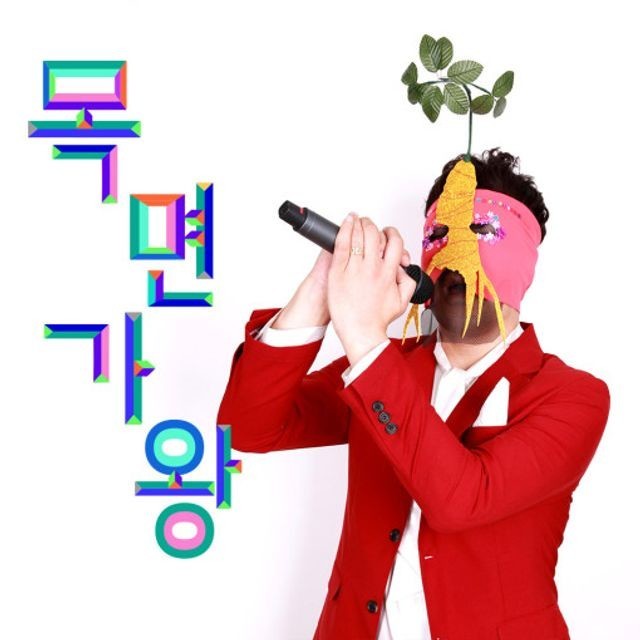 해락원광천 이미지