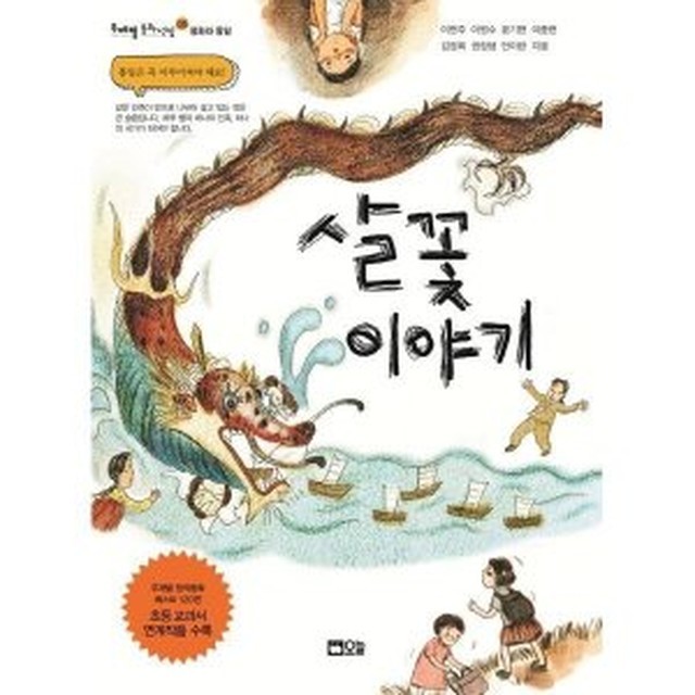 요코 이미지