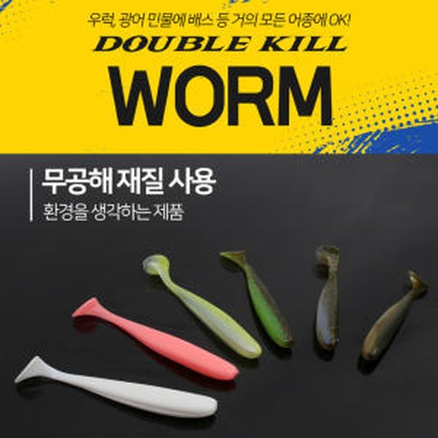 리드트레블 이미지