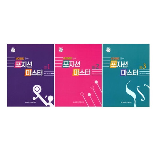 세광마스터 이미지