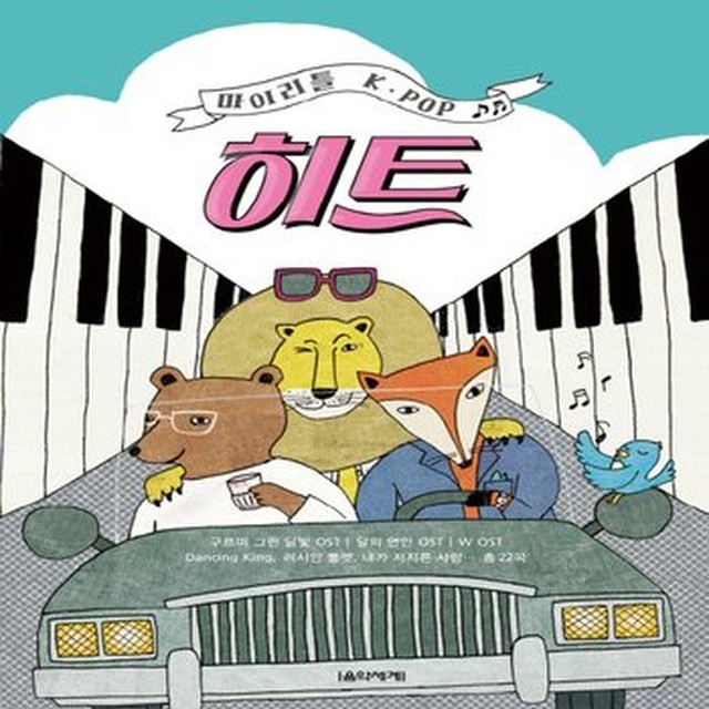 리틀케이 이미지