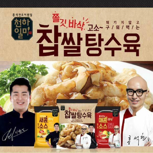 일미식품 이미지