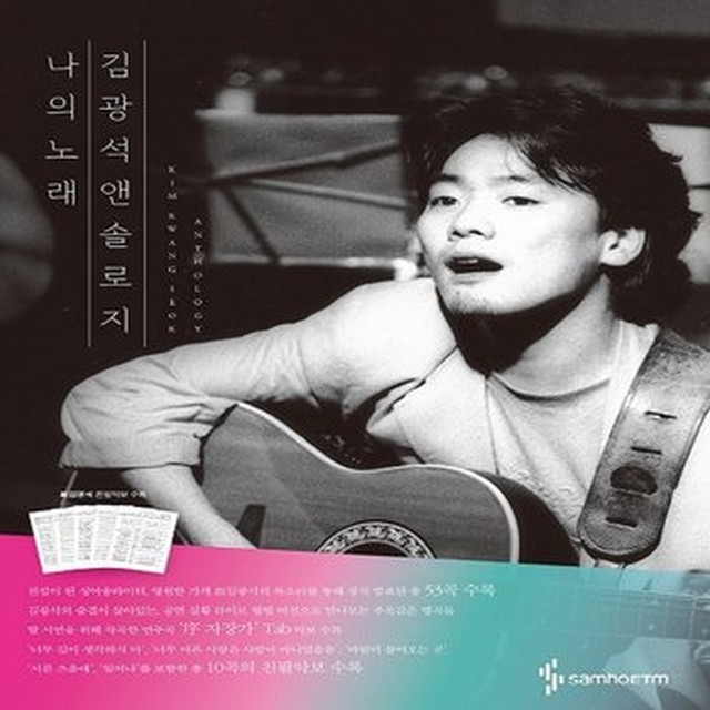 앤솔로지 이미지