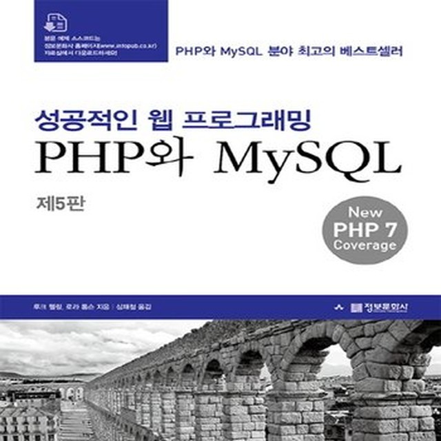 정보문화사 이미지
