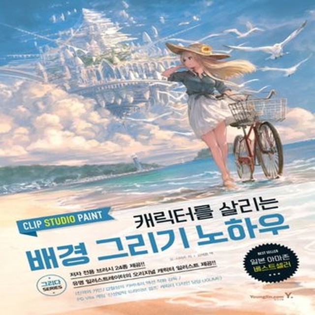 영진스튜디오 이미지