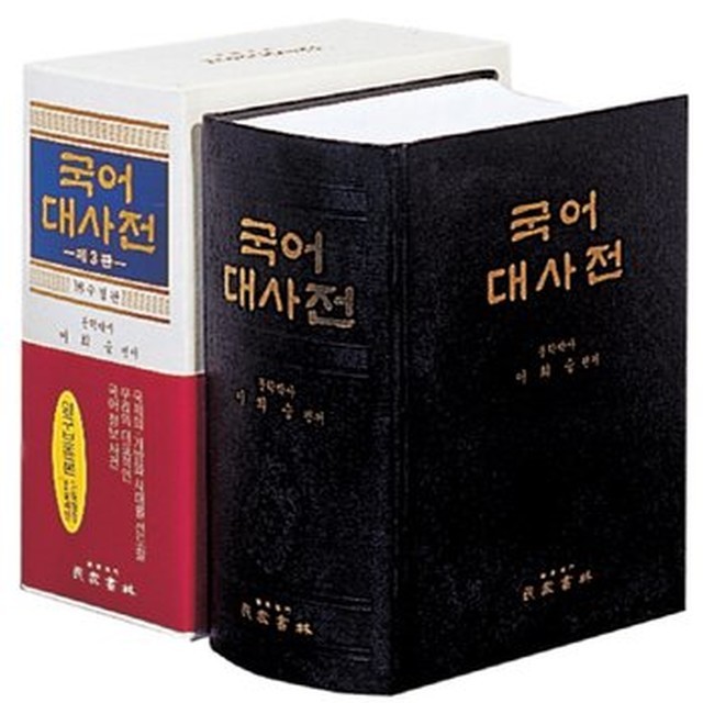민중서림 이미지