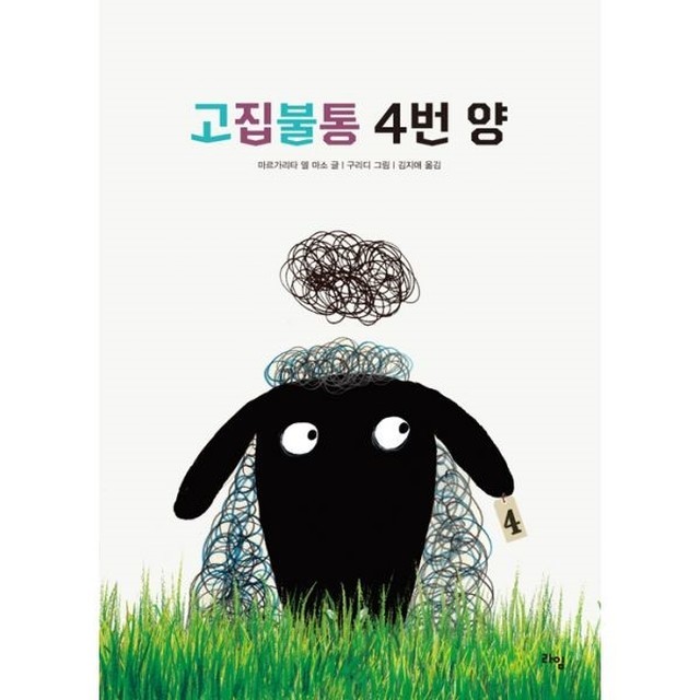 밀크북 이미지