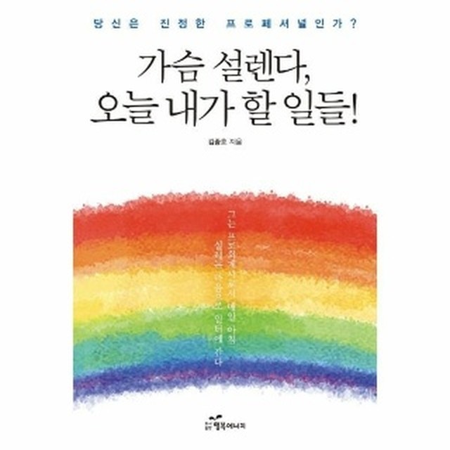 젤리퐁당 이미지
