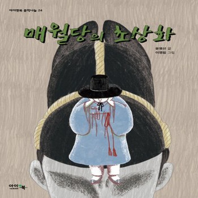 매월당 이미지
