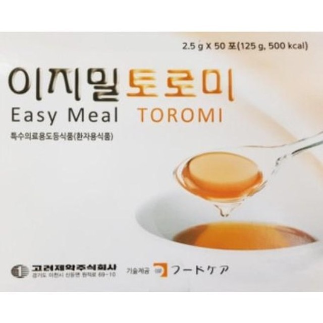 토로미 이미지