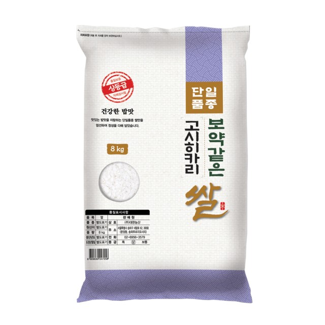 대한농산 이미지