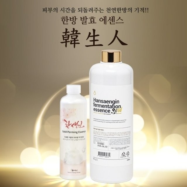 한생인 이미지