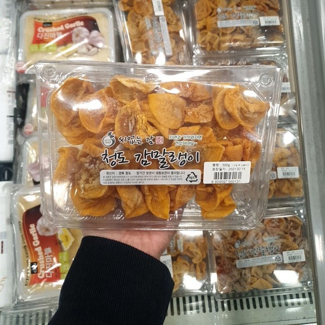 말랭이 이미지