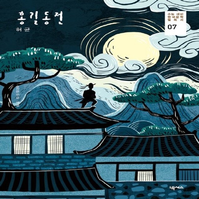 일신서적 이미지