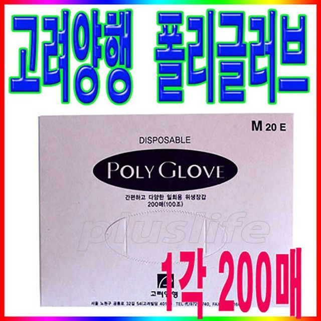 고려양행 이미지