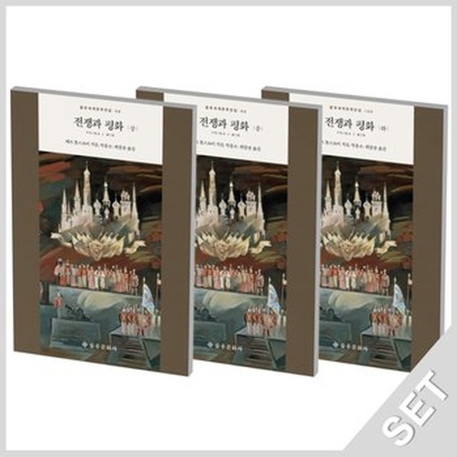 평화문화사 이미지