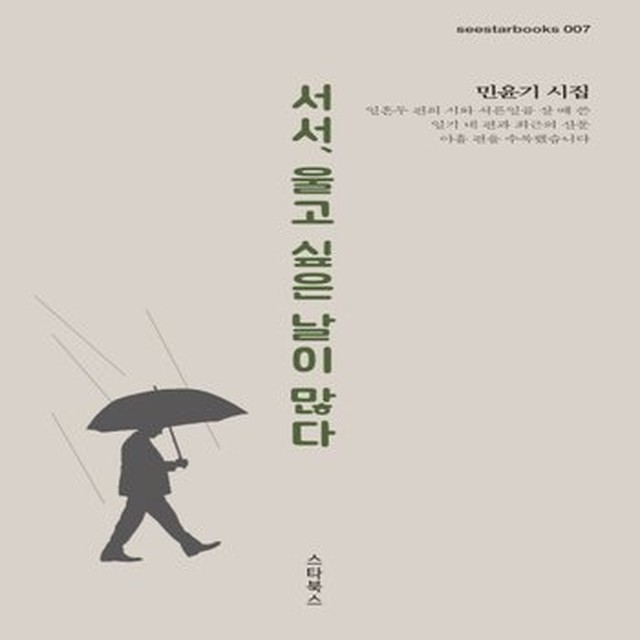 스타북스 이미지