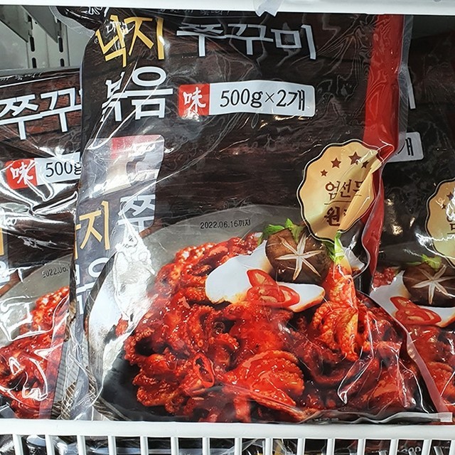 원미푸드 이미지