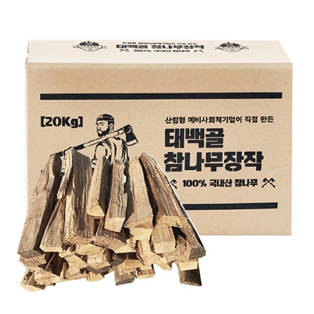 태백골 이미지
