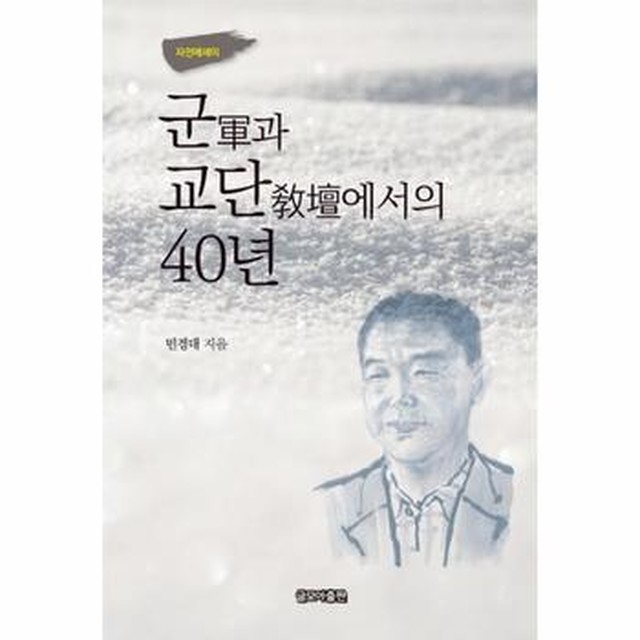 제이북스 이미지
