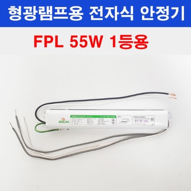 보승전기 이미지