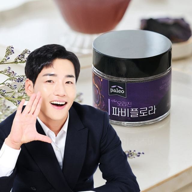 다온약초 이미지