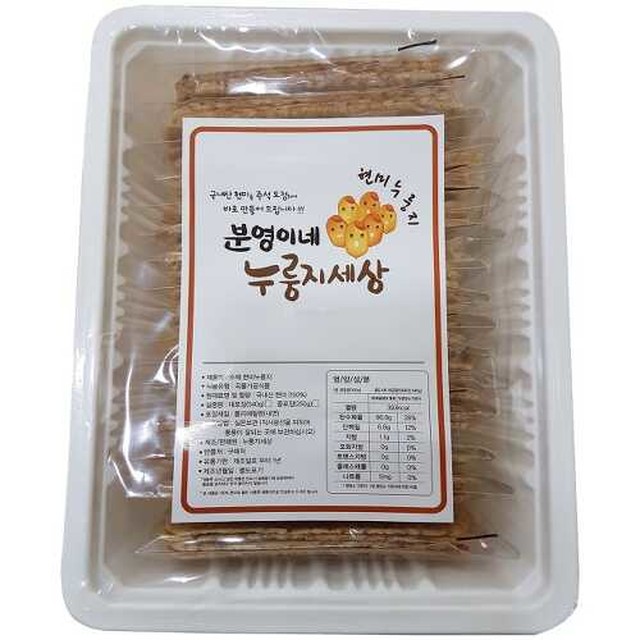 분영이네누룽지세상 이미지