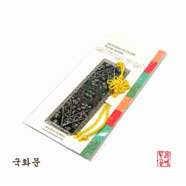 두레문구 이미지