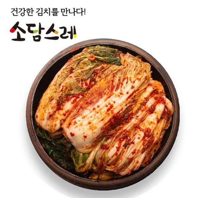 김치 이미지