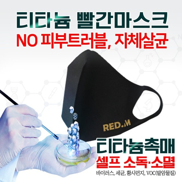 셀프크리닝 이미지