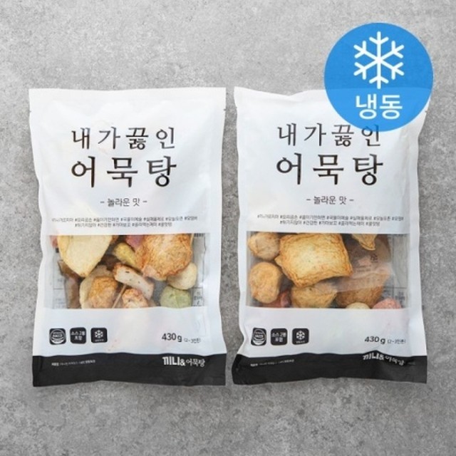 끼니 이미지
