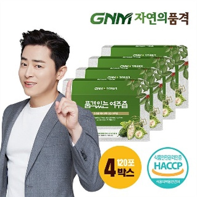 장수원약초 이미지