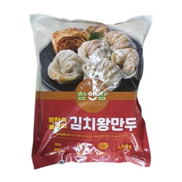 참앤참 이미지