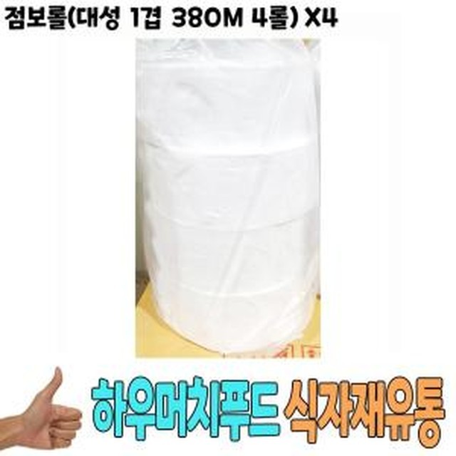 대성 식자재유통 이미지