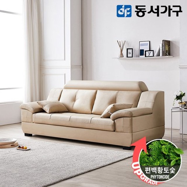 차밍가구 이미지