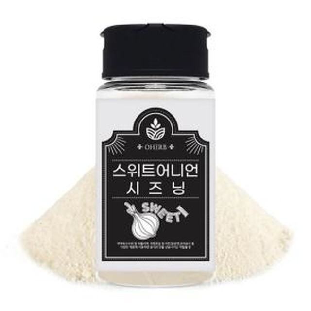 시즈닝 이미지