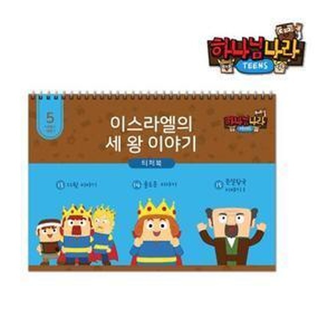 세왕 이미지