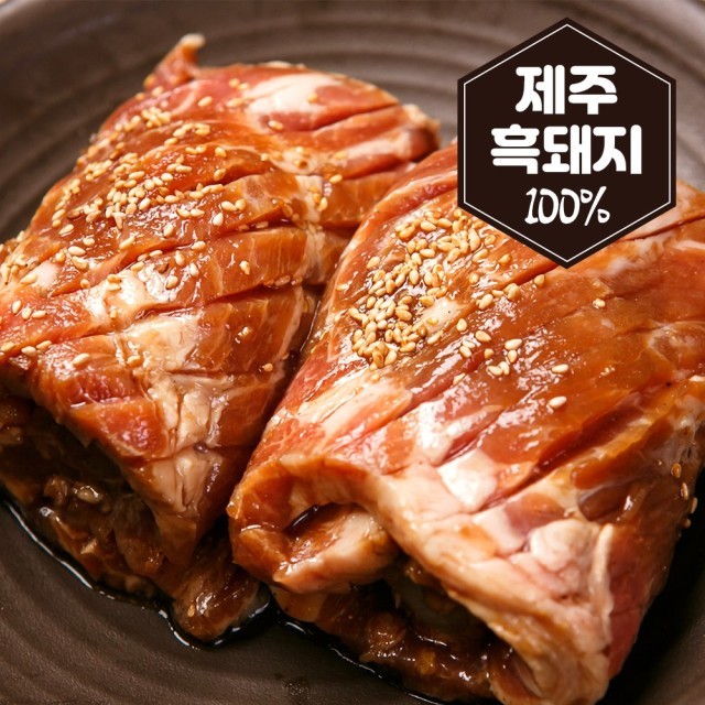 아저씨 수제 함박 이미지