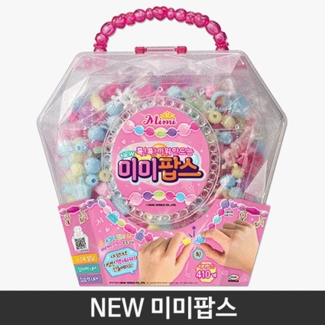 비즈팝스 이미지