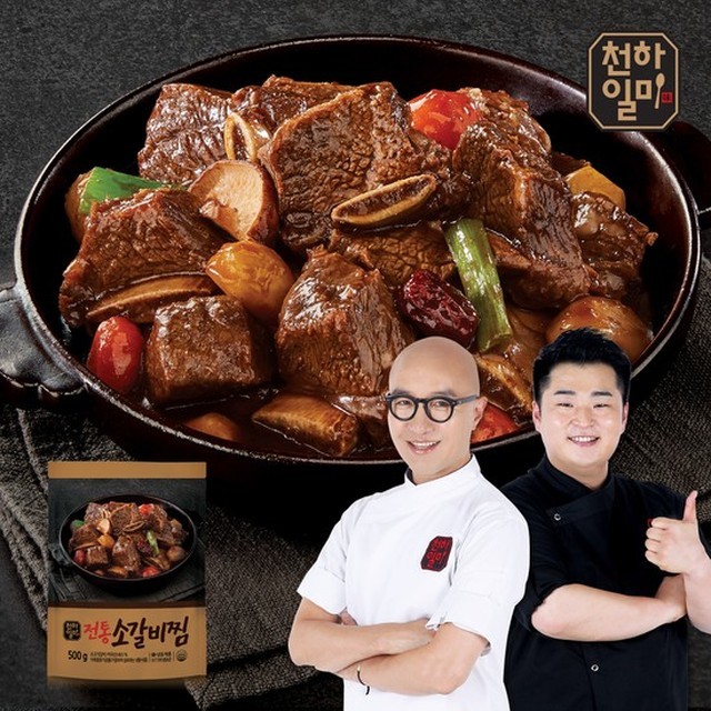 천하 이미지