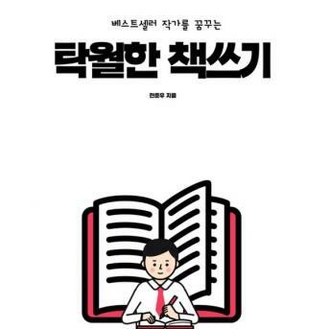 밀크북 이미지