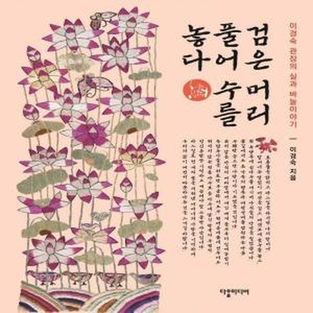실과바늘이야기 이미지
