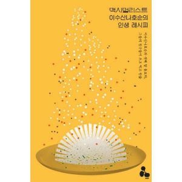 이수산 이미지