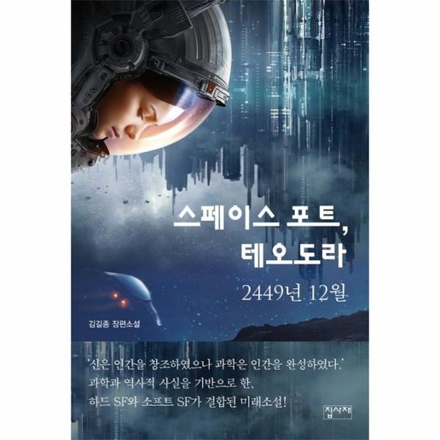 테오도라 이미지